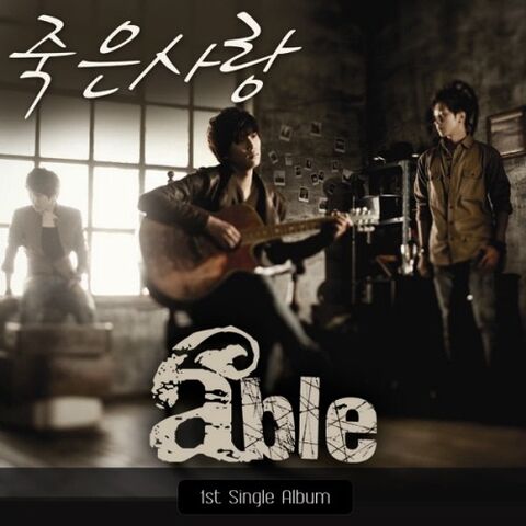 Archivo:13382-deadlove-a6j8.jpg