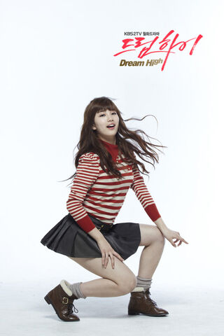 Archivo:20101223 dreamhigh photo 16.jpg