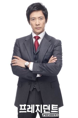 Archivo:President4.jpg