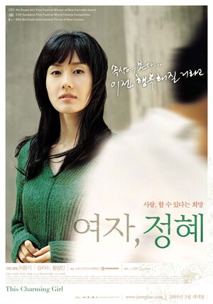 여자-정혜.jpg