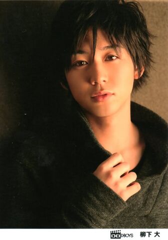 Archivo:Yanagishita Tomo14.jpg