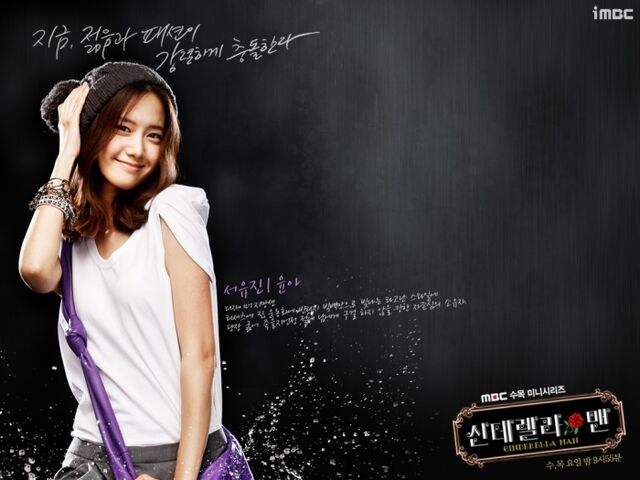Archivo:Cinderella Man 8.jpg