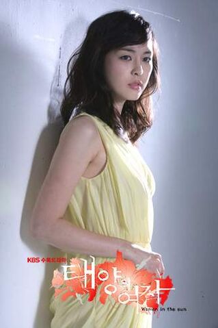 Archivo:Women of the Sun11.jpg