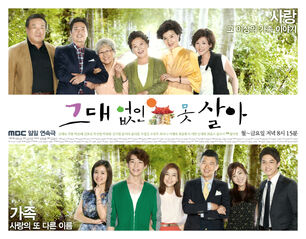 Can't Live without You.jpg