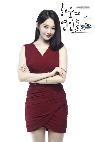 Archivo:Haeundae Lovers20.jpg