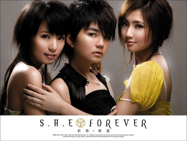 Archivo:SHE-CD09.jpg