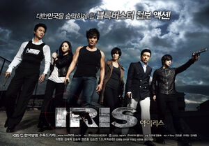 IRIS.jpg