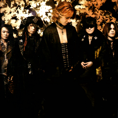 Archivo:X+JAPAN++PNG.png