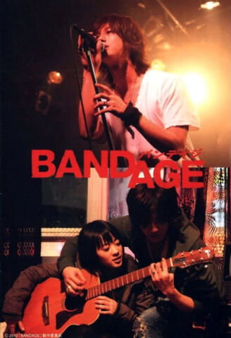 Archivo:BANDAGE 04.jpg