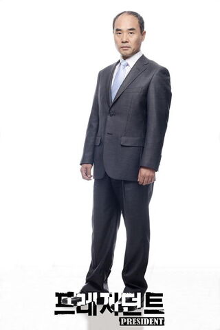 Archivo:President56.jpg