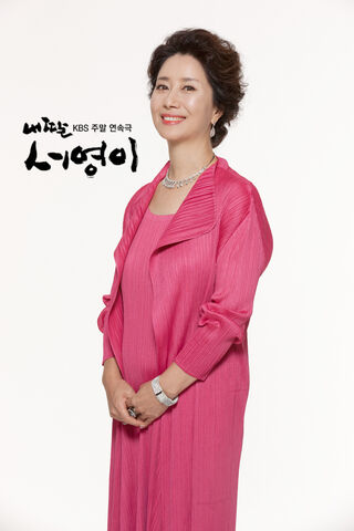 Archivo:MyDaughterSeoYoungKBS2012-21.jpg