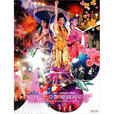 Archivo:She-Fantasy-Land-Tour-2004-In-Taipei.jpg