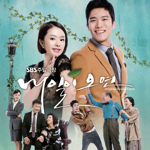 Archivo:If Tomorrow Comes OST.jpg