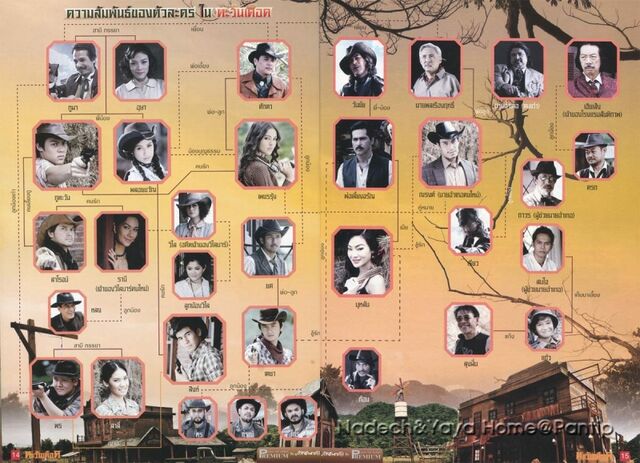 Archivo:800px-Tawan Deardcovers.jpg