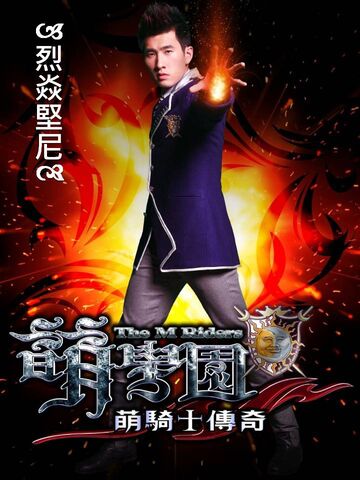 Archivo:Bo yan.jpg