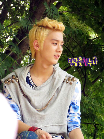 Archivo:Chunji saranghae.jpg