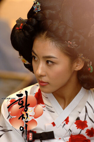 Archivo:Hwang Jin Yi7.jpg