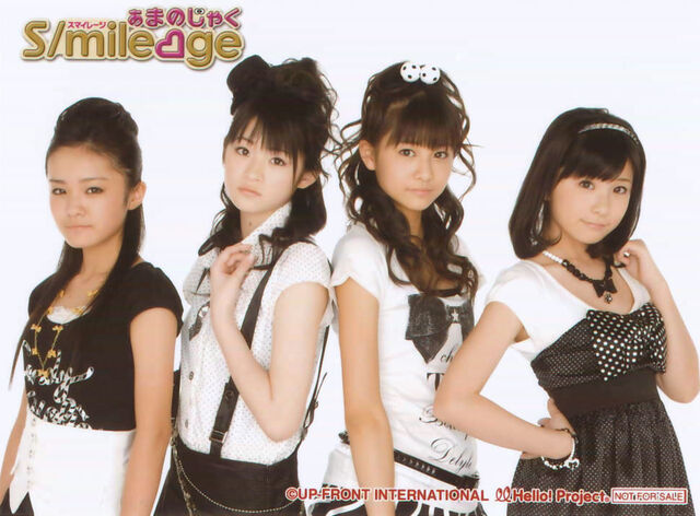 Archivo:Smileage-debut.jpg
