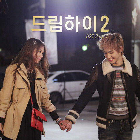 Archivo:20120312 dreamhigh 1.jpg