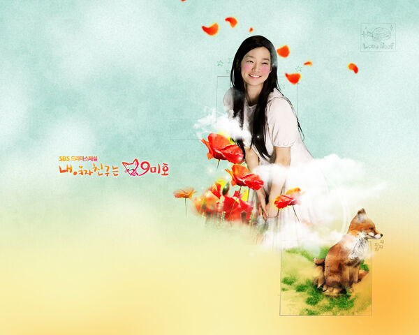 Archivo:My Girlfriend Is A Gumiho 12.jpg