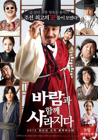Archivo:The-Grand-Heist (2).jpg
