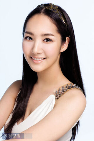Archivo:Park Min Young2.jpg