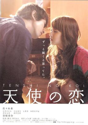 Tenshi no Koi: dramas japoneses y romance. – Charly con K