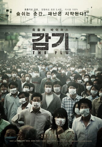 Archivo:The Flu.jpg