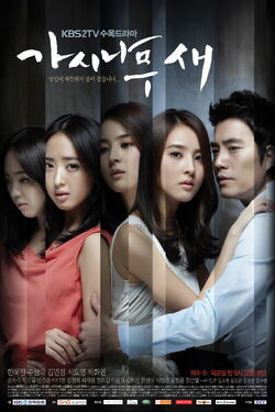 Thorn Birds poster.jpg