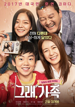 Yes, Family001