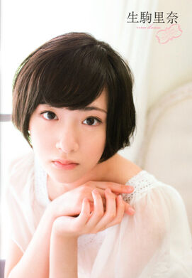 Ikoma.jpg