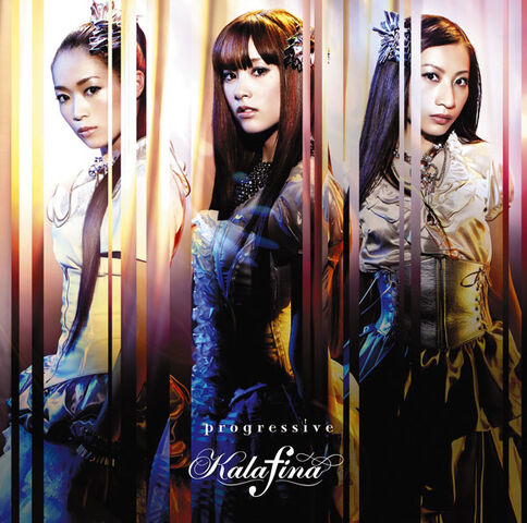 Archivo:Progressive cover.jpg