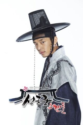 Archivo:Sungkyunkwan33.jpg