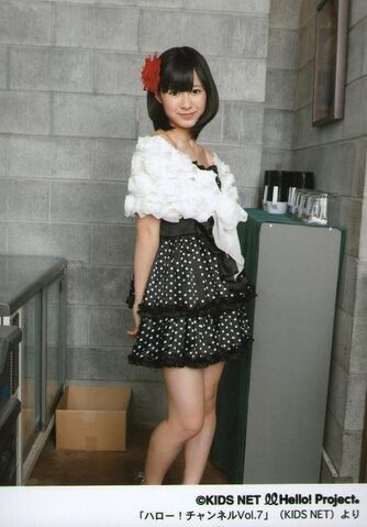 Archivo:Ikuta Erina!.jpg