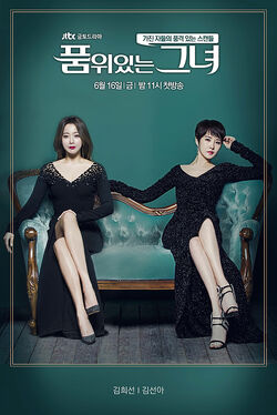 Woman of DignityjTBC2017-3.jpg