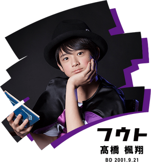 Nuevo Fuuto.png