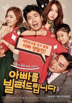 Dad for Rent2014-6.jpg