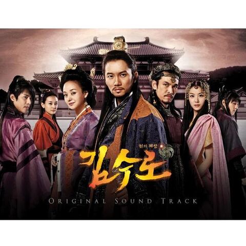 Archivo:COVER-김수로OST Part.3.jpg