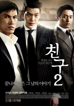 Friend 2-4.jpg