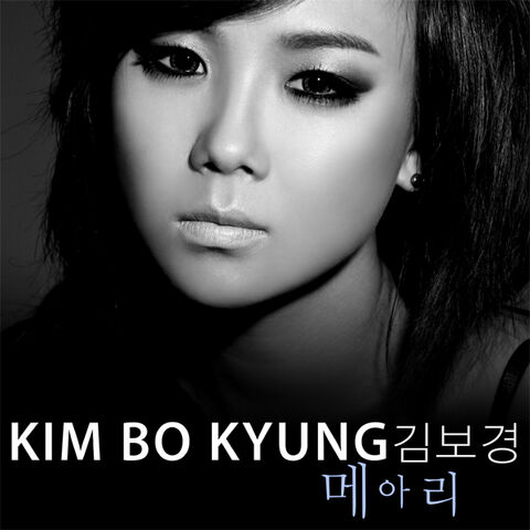 Archivo:Kim Bo Kyung - Echo.jpg