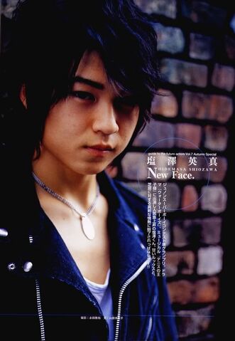 Archivo:Shiozawa Hidemasa8.jpg
