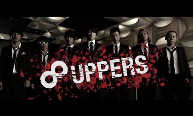 Archivo:8UPPERS.jpg