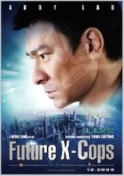 Future x-cops.jpg
