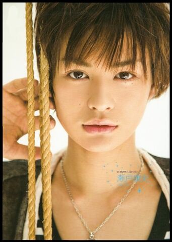 Archivo:Seto Koji3.jpg