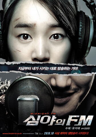 Archivo:Midnight FM2.jpg
