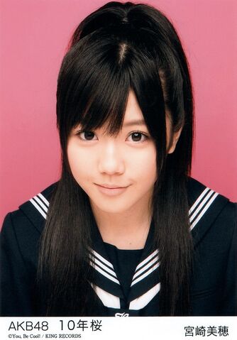Archivo:Miho Miyazaki3.jpg