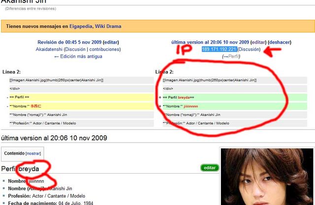 Archivo:Spammer.jpg