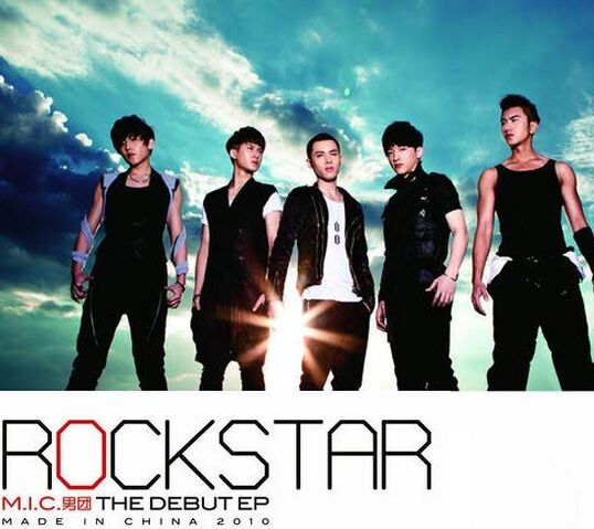 Archivo:Micboyband-rockstarep.jpg