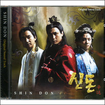 Shin don.jpg