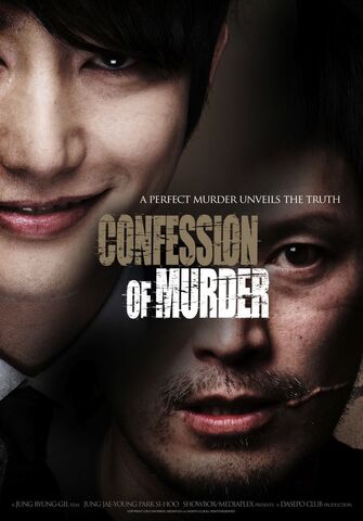 Archivo:Confession of Murder.jpg